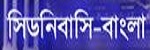 sidneybahsibangla